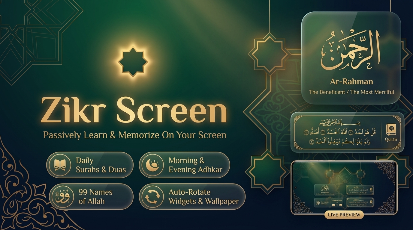 Zikr Screen (Dhikr Screen) Passive Learning Feature Graphic